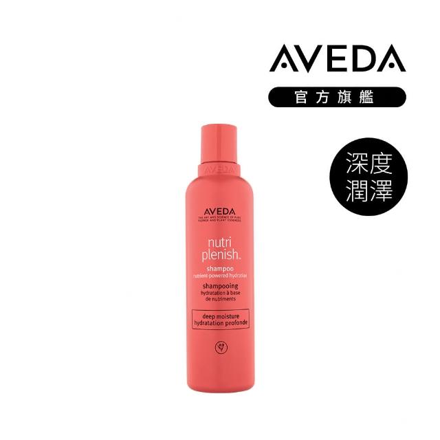 【AVEDA】愛在這禮1＋1自選組(蘊活煥欣/蘊活淨瑕/花植結構/蘊活光萃 5款任選＋頭皮護理小髮寶 任選)