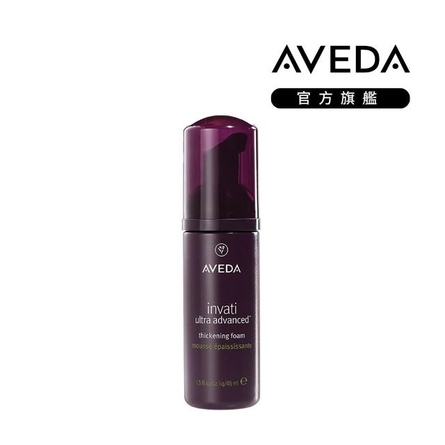 【AVEDA】愛在這禮1＋1自選組(蘊活煥欣/蘊活淨瑕/花植結構/蘊活光萃 5款任選＋頭皮護理小髮寶 任選)