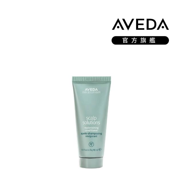 【AVEDA】愛在這禮1＋1自選組(蘊活煥欣/蘊活淨瑕/花植結構/蘊活光萃 5款任選＋頭皮護理小髮寶 任選)
