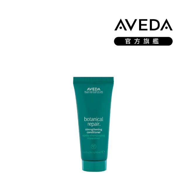 【AVEDA】愛在這禮1＋1自選組(蘊活煥欣/蘊活淨瑕/花植結構/蘊活光萃 5款任選＋頭皮護理小髮寶 任選)