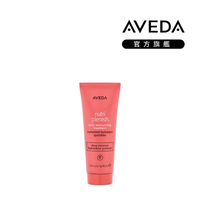 【AVEDA】愛在這禮1＋1自選組(蘊活煥欣/蘊活淨瑕/花植結構/蘊活光萃 5款任選＋頭皮護理小髮寶 任選)