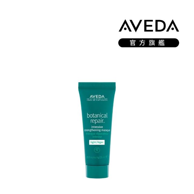 【AVEDA】愛在這禮1＋1自選組(蘊活煥欣/蘊活淨瑕/花植結構/蘊活光萃 5款任選＋頭皮護理小髮寶 任選)