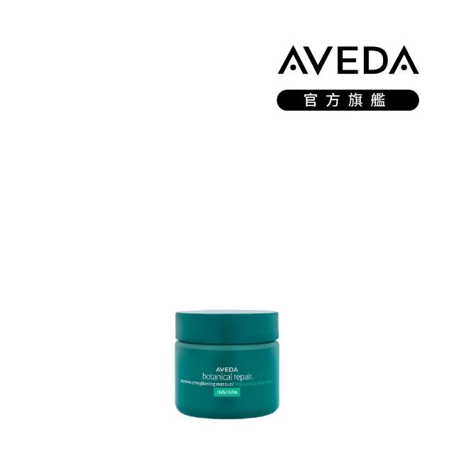 【AVEDA】愛在這禮1＋1自選組(蘊活煥欣/蘊活淨瑕/花植結構/蘊活光萃 5款任選＋頭皮護理小髮寶 任選)
