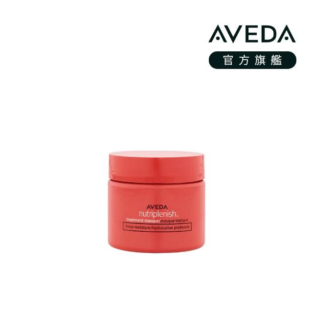 【AVEDA】愛在這禮1＋1自選組(蘊活煥欣/蘊活淨瑕/花植結構/蘊活光萃 5款任選＋頭皮護理小髮寶 任選)