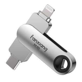 【FANXIANG 梵想】F383 64GB蘋果官方MFi認證 iPhone手機電腦兩用隨身碟(蘋果最新版本APP 保固3年)