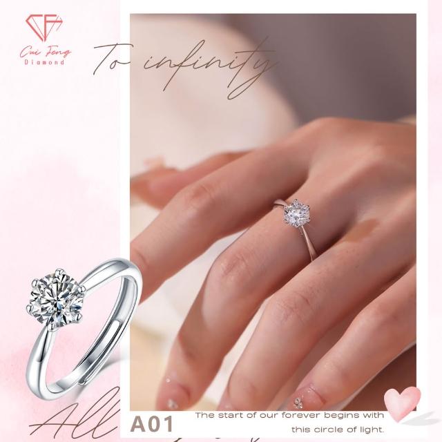 【CF Diamond】送禮首選 精美鑽飾 (莫桑鑽 1克拉 鑽石 項鏈 女戒 戒指  生日禮物 求婚)