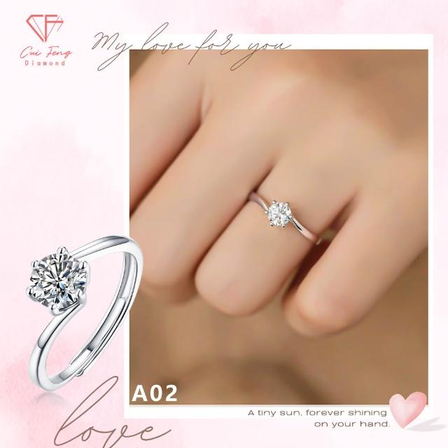 【CF Diamond】送禮首選 精美鑽飾 (莫桑鑽 1克拉 鑽石 項鏈 女戒 戒指  生日禮物 求婚)