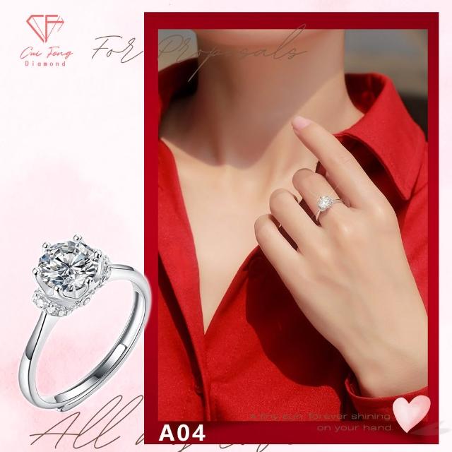 【CF Diamond】七夕情人節|送禮首選 精美鑽飾 (莫桑鑽 1克 鑽石 項鏈 女戒 戒指 生日禮物 求婚)