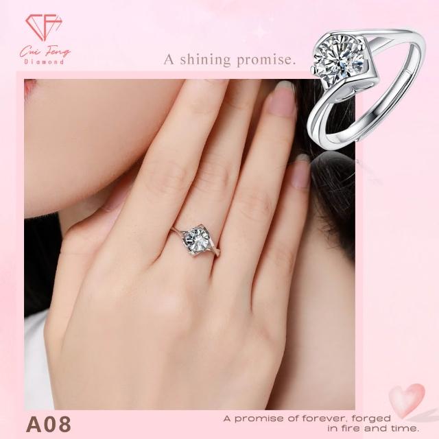 【CF Diamond】送禮首選 精美鑽飾 (莫桑鑽 1克拉 鑽石 項鏈 女戒 戒指  生日禮物 求婚)