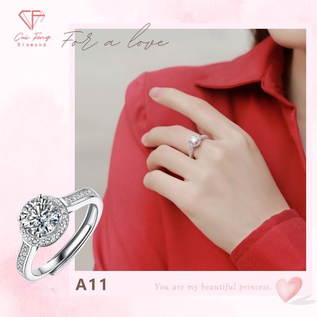 【CF Diamond】送禮首選 精美鑽飾 (莫桑鑽 1克拉 鑽石 項鏈 女戒 戒指  生日禮物 求婚)