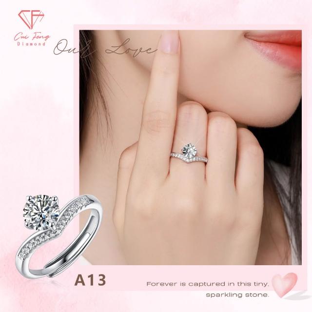 【CF Diamond】七夕情人節|送禮首選 精美鑽飾 (莫桑鑽 1克 鑽石 項鏈 女戒 戒指 生日禮物 求婚)