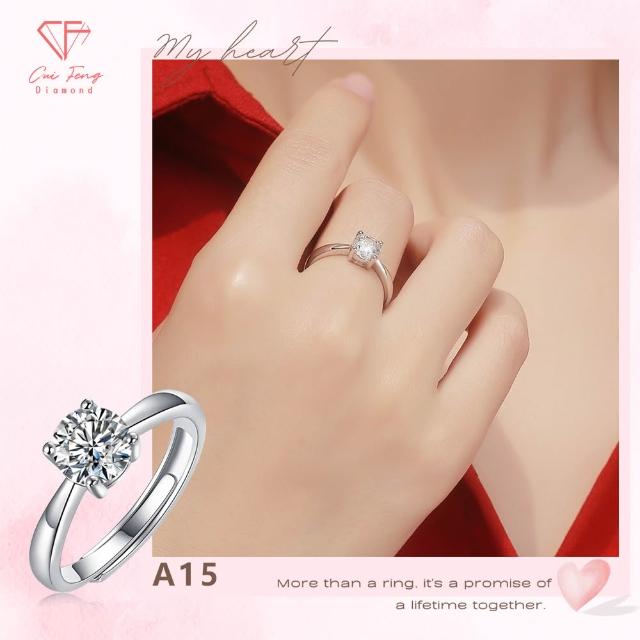 【CF Diamond】七夕情人節|送禮首選 精美鑽飾 (莫桑鑽 1克 鑽石 項鏈 女戒 戒指 生日禮物 求婚)