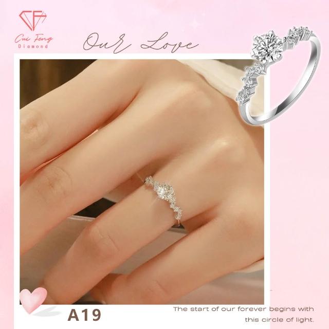 【CF Diamond】送禮首選 精美鑽飾 (莫桑鑽 1克拉 鑽石 項鏈 女戒 戒指  生日禮物 求婚)