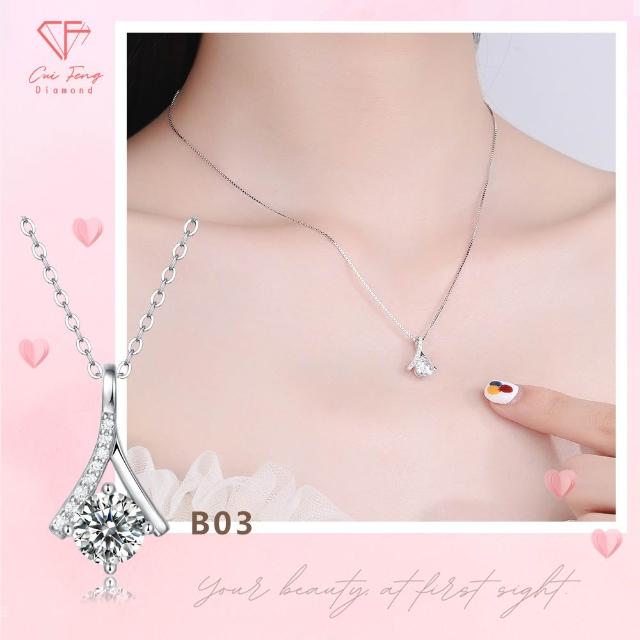 【CF Diamond】送禮首選 精美鑽飾 (莫桑鑽 1克拉 鑽石 項鏈 女戒 戒指  生日禮物 求婚)