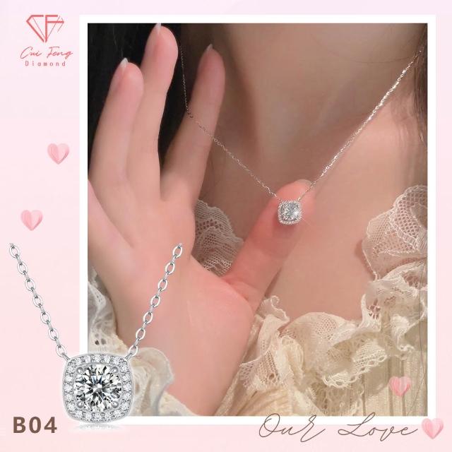 【CF Diamond】七夕情人節|送禮首選 精美鑽飾 (莫桑鑽 1克 鑽石 項鏈 女戒 戒指 生日禮物 求婚)