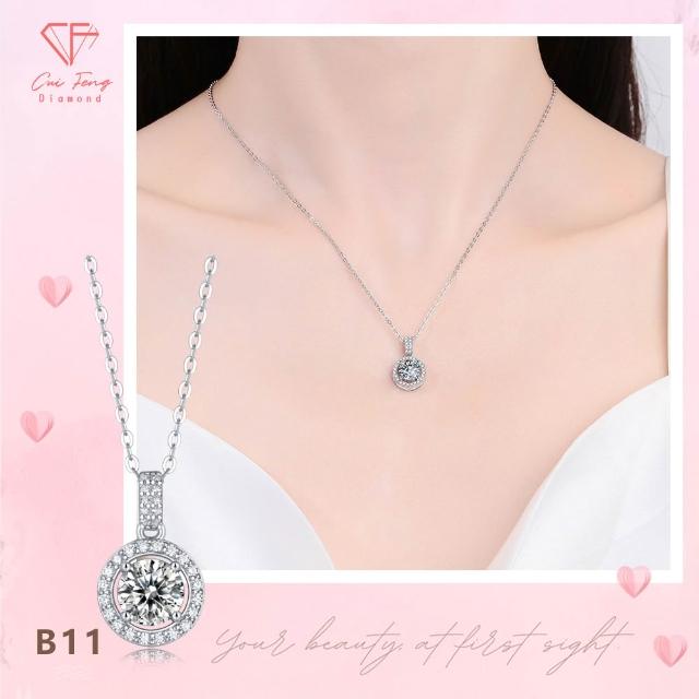 【CF Diamond】送禮首選 精美鑽飾 (莫桑鑽 1克拉 鑽石 項鏈 女戒 戒指  生日禮物 求婚)