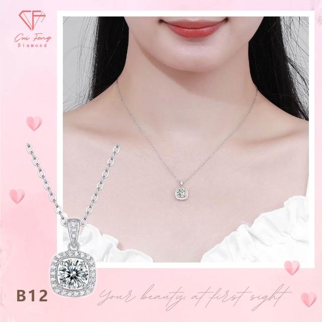 【CF Diamond】七夕情人節|送禮首選 精美鑽飾 (莫桑鑽 1克 鑽石 項鏈 女戒 戒指 生日禮物 求婚)
