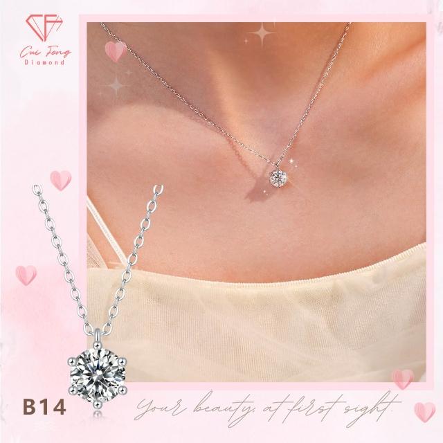 【CF Diamond】送禮首選 精美鑽飾 (莫桑鑽 1克拉 鑽石 項鏈 女戒 戒指  生日禮物 求婚)