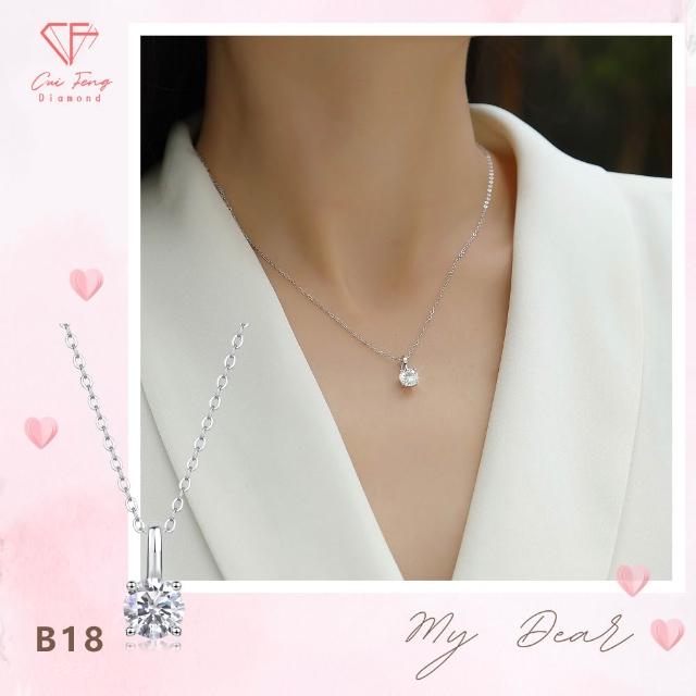 【CF Diamond】送禮首選 精美鑽飾 (莫桑鑽 1克拉 鑽石 項鏈 女戒 戒指  生日禮物 求婚)