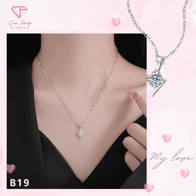 【CF Diamond】浪漫520｜送禮首選 精美鑽飾 (莫桑鑽 1克 鑽石 項鏈 女戒 戒指  生日禮物 求婚)