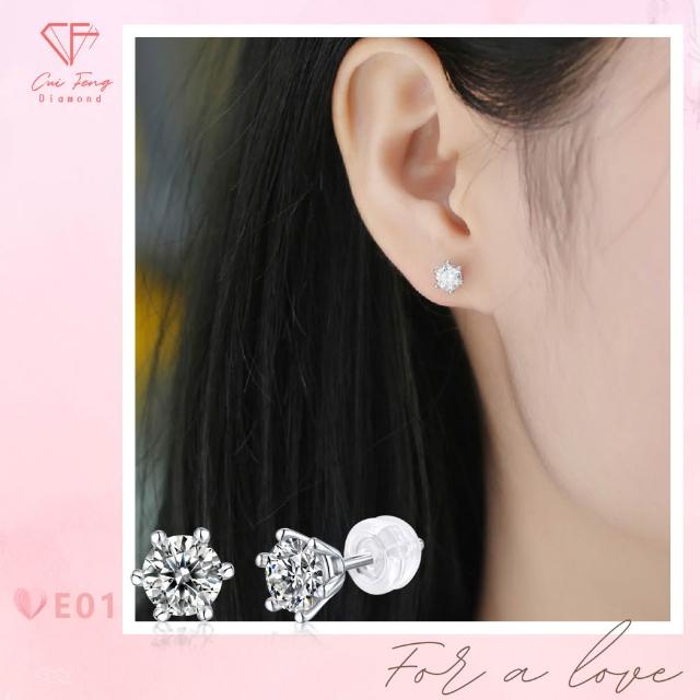 【CF Diamond】送禮首選 精美鑽飾 (莫桑鑽 1克拉 鑽石 項鏈 女戒 戒指  生日禮物 求婚)