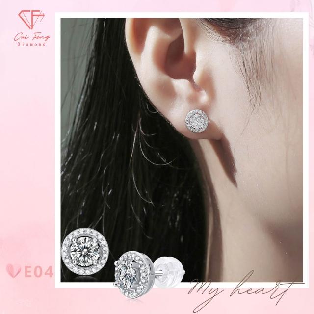 【CF Diamond】送禮首選 精美鑽飾 (莫桑鑽 1克拉 鑽石 項鏈 女戒 戒指  生日禮物 求婚)
