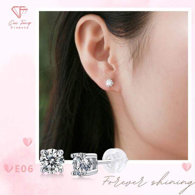 【CF Diamond】送禮首選 精美鑽飾 (莫桑鑽 1克拉 鑽石 項鏈 女戒 戒指  生日禮物 求婚)