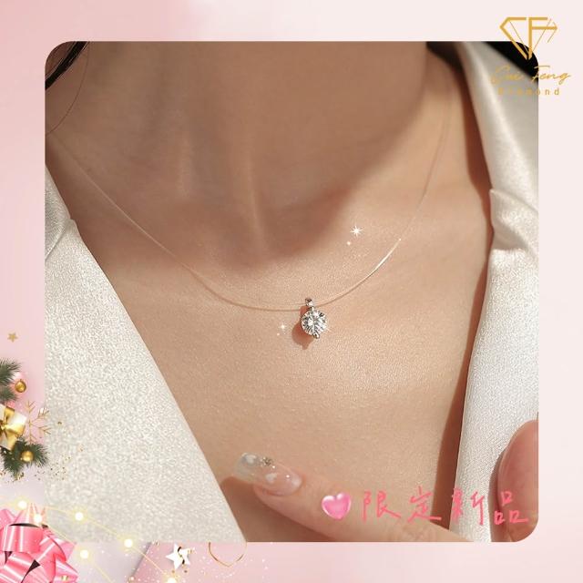 【CF Diamond】浪漫520｜送禮首選 精美鑽飾 (莫桑鑽 1克 鑽石 項鏈 女戒 戒指  生日禮物 求婚)