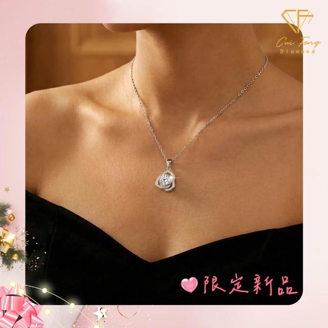 【CF Diamond】送禮首選 精美鑽飾 (莫桑鑽 1克拉 鑽石 項鏈 女戒 戒指  生日禮物 求婚)