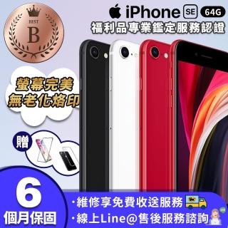 64G,iPhone SE (第二代),iPhone,手機/相機- momo購物網- 好評推薦-2023 