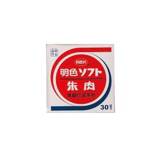 【LIBERTY】利百代 30號明色印泥-直徑3.3cm / 個 MS-30