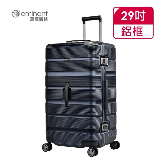 【eminent 萬國通路】官方旗艦館 - 29吋 時尚PC細鋁框胖胖箱 9U2(共三色)