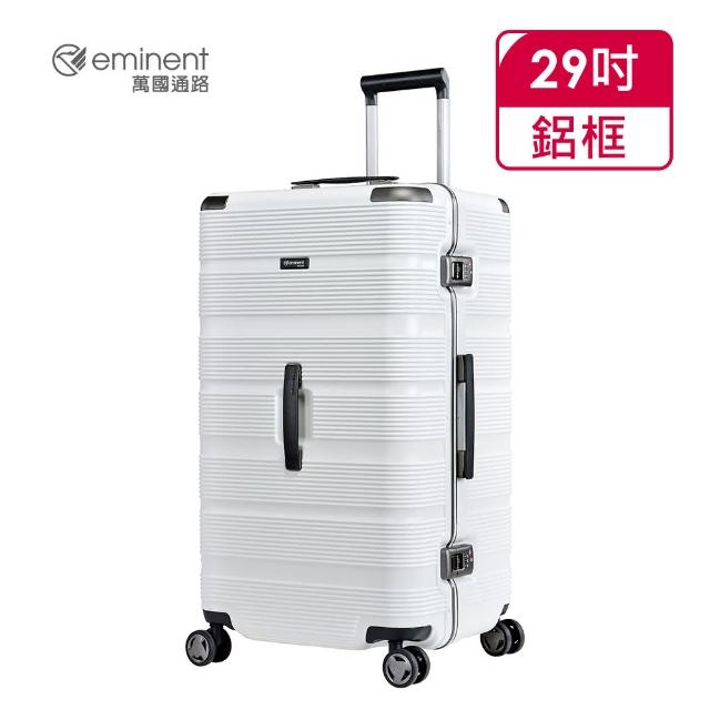 【eminent 萬國通路】官方旗艦館 - 29吋 時尚PC細鋁框胖胖箱 9U2(共三色)