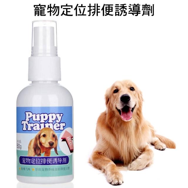 【CITY STAR】魔金狗狗定位誘便液50ml(誘導劑)
