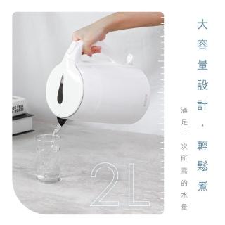 【KINYO】2L雙層防燙快煮壺 大容量不鏽鋼電熱水壺/電煮壺(一鍵煮水+分離底座+防乾燒)