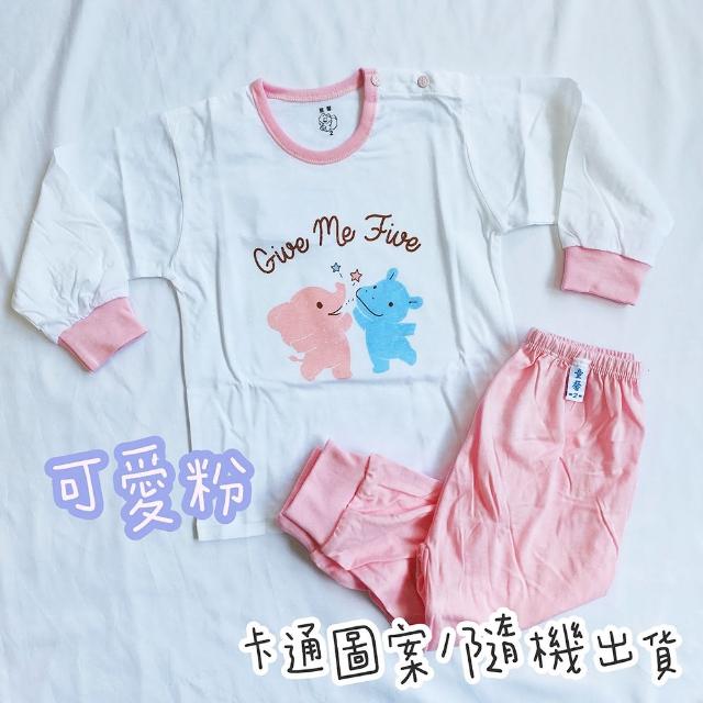 【Oluna 歐露娜】童馨 薄長袖套裝 0/2號(寶寶長袖 兒童長袖 寶寶睡衣 兒童睡衣 幼童睡衣)