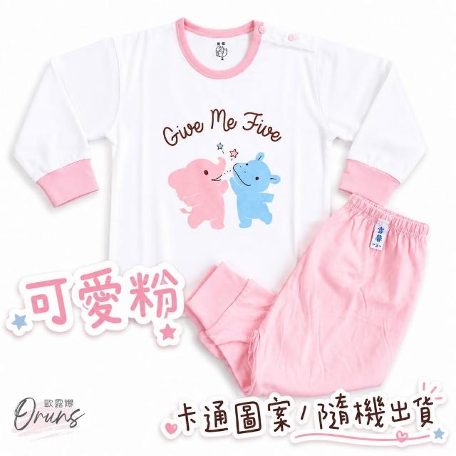 【Oluna 歐露娜】童馨 薄長袖套裝 4/6號 寶寶長袖 兒童長袖 寶寶睡衣 兒童睡衣 幼童睡衣