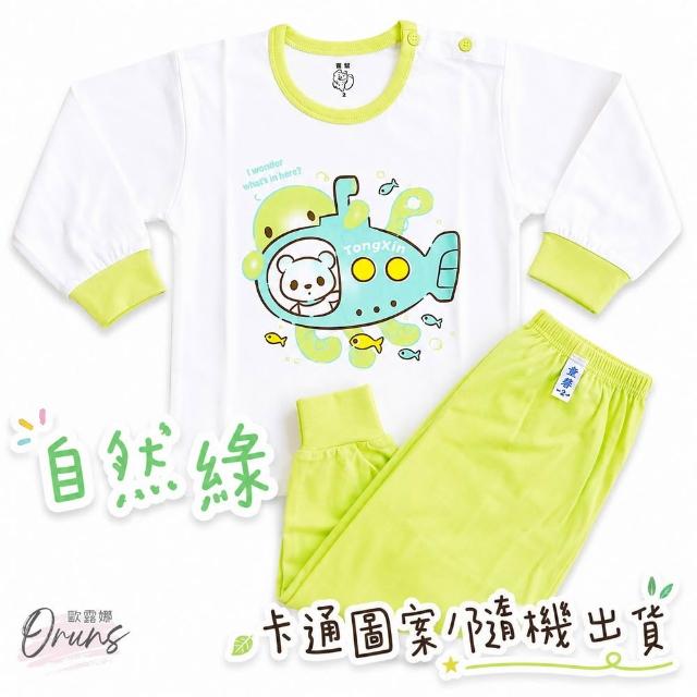 【Oluna 歐露娜】童馨 薄長袖套裝 4/6號 寶寶長袖 兒童長袖 寶寶睡衣 兒童睡衣 幼童睡衣