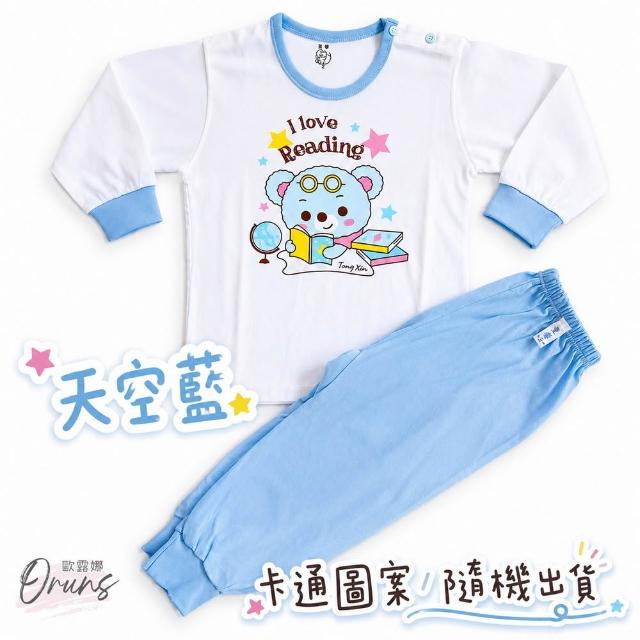 【Oluna 歐露娜】童馨 薄長袖套裝 12/14號 寶寶長袖 兒童長袖 寶寶睡衣 兒童睡衣 幼童睡衣