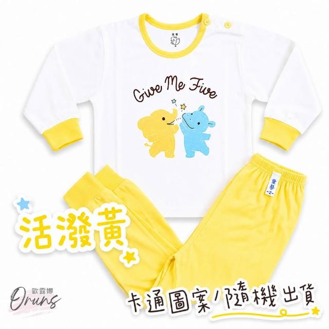 【Oluna 歐露娜】童馨 薄長袖套裝 12/14號 寶寶長袖 兒童長袖 寶寶睡衣 兒童睡衣 幼童睡衣