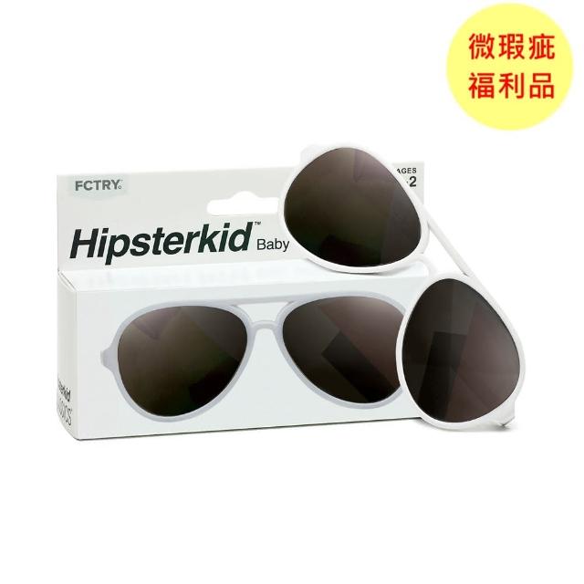 【Hipsterkid】微瑕福利品B類!抗UV偏光嬰幼兒童太陽眼鏡繽紛 無固定繩(寶寶兒童墨鏡)