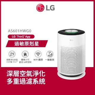 【LG 樂金】新革新超淨化大白抗敏空氣清淨機(CADR480/AS601HWG0/PuriCare)