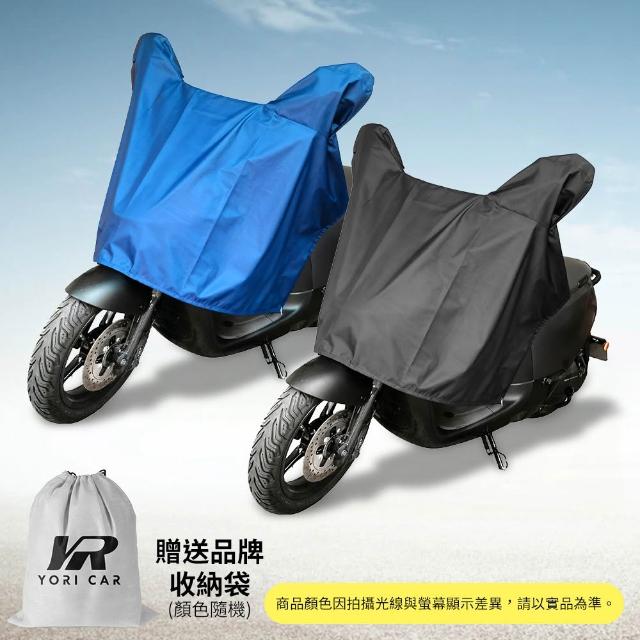【YORI 優里】超值2入組－獨家訂製機車加絨龍頭罩(加寬加大耳帽 保護儀表板 遮陽/隔熱/防刮)