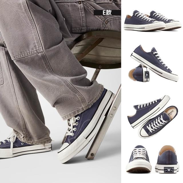 【CONVERSE】CHUCK 70 1970 低筒 休閒鞋 帆布鞋 男鞋 女鞋 白色 米色 3款任選(162062C A02306C)