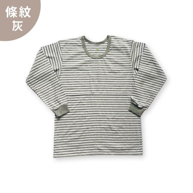 【Oluna 歐露娜】三五衣著 大人大童 素面 條紋 薄長袖 春秋長袖 居家睡衣 大童長袖 男生長袖 束口長袖