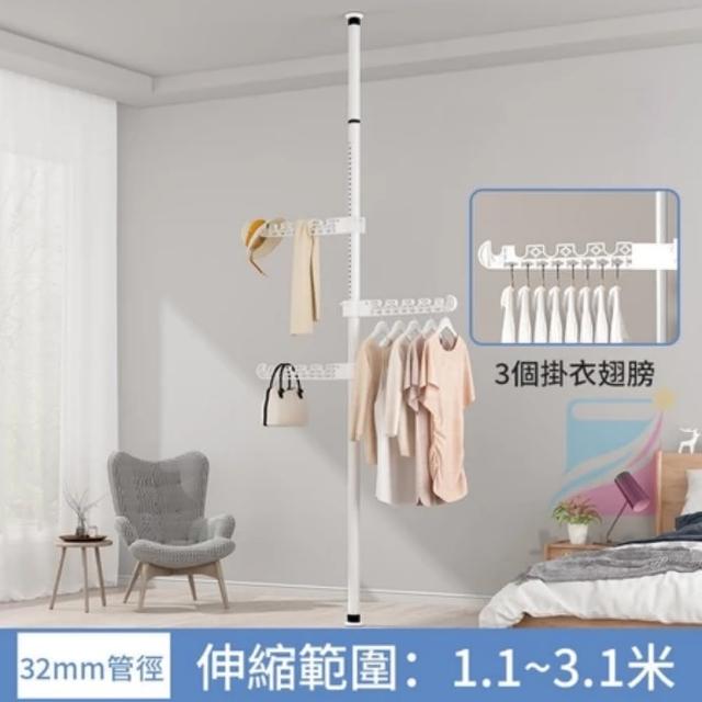 【小不記】三翅膀/免打孔/伸縮衣帽架/頂天立地衣架(曬衣架 掛衣架 衣帽架 置衣架 晾衣架 衣架)