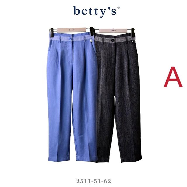 【betty’s 貝蒂思】出清品  網路獨賣★修身顯瘦彈性休閒褲(任選)