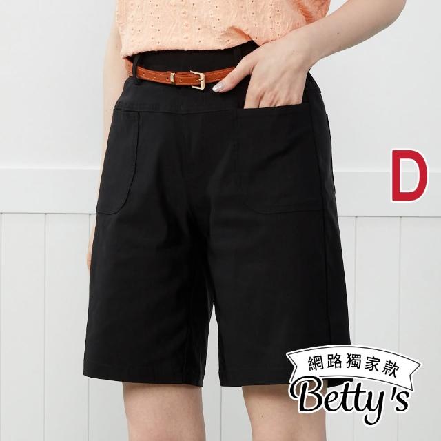 【betty’s 貝蒂思】出清品  網路獨賣★修身顯瘦彈性休閒褲(任選)