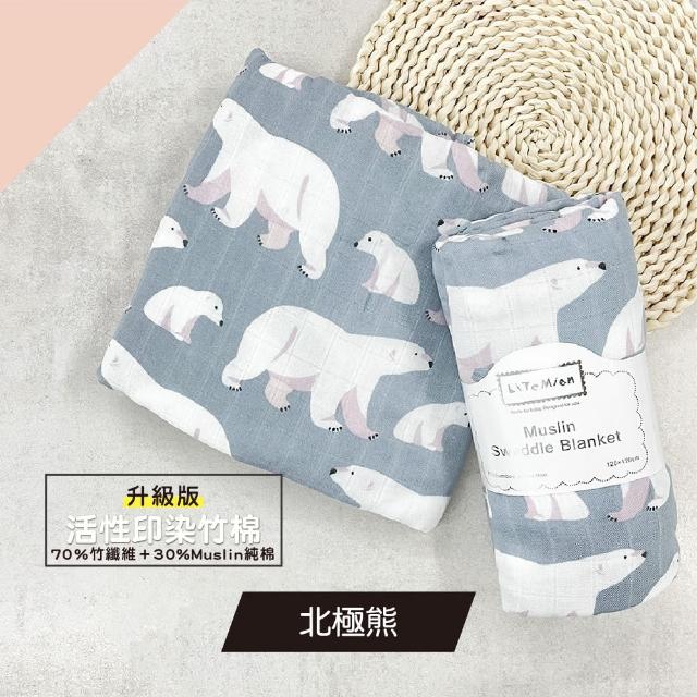 活性印染竹棉紗布包巾嬰兒包巾(遮陽毯 推車毯 蓋毯 兒童小棉被 哺乳巾 育哺巾)