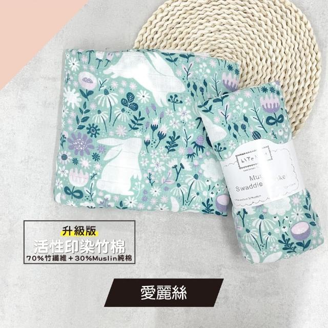 活性印染竹棉紗布包巾嬰兒包巾(遮陽毯 推車毯 蓋毯 兒童小棉被 哺乳巾 育哺巾)